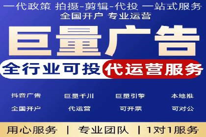 信息流营销案例：短视频营销的突破与创新