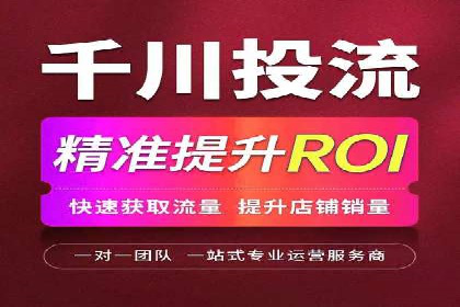 SEM代运营服务公司如何助力中小企业发展